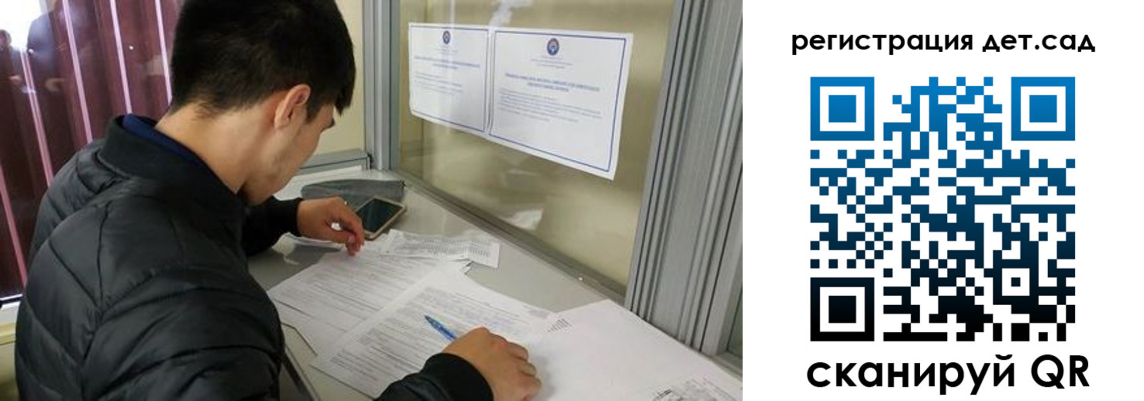 временная прописка в Слюдянке